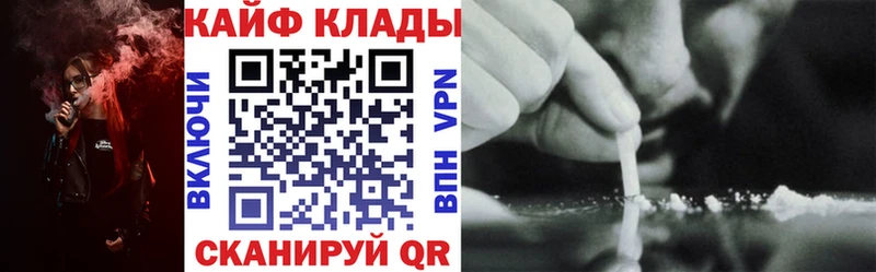Продажа наркотиков Новосиль Alpha-PVP  Бошки Шишки  АМФЕТАМИН  ГАШИШ  МЕФ 