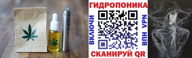 Canna-Cookies конопля  закладка  Новосиль 