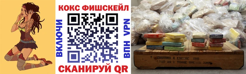 Cocaine 97%  кракен онион  Новосиль 