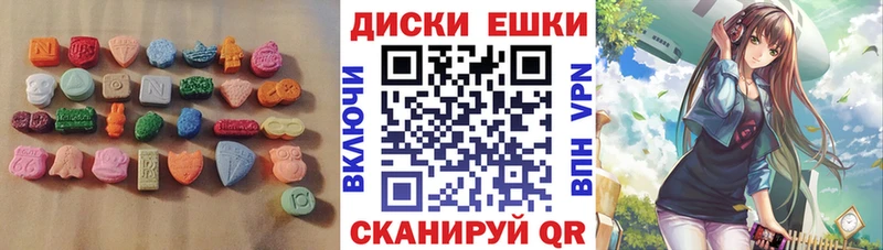 дарнет шоп  Новосиль  Экстази MDMA 