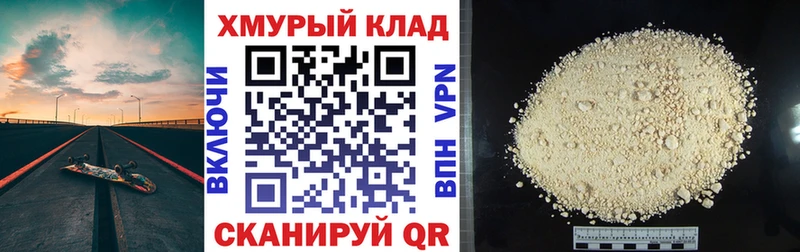 ГЕРОИН герыч Новосиль