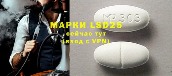 прущая мука Белая Холуница