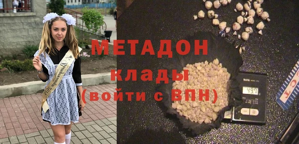 кристаллы Армянск