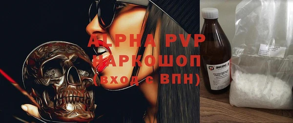 кристаллы Армянск