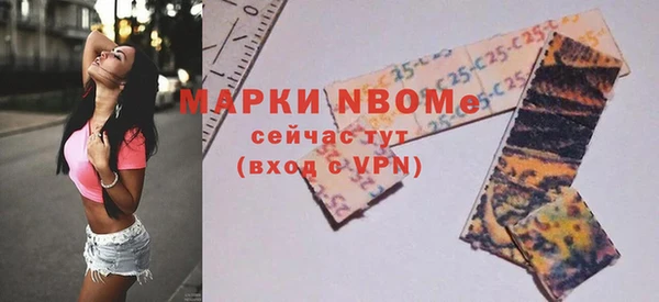 бутират Аркадак