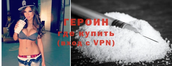 ГАЛЛЮЦИНОГЕННЫЕ ГРИБЫ Арсеньев