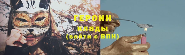 кристаллы Армянск