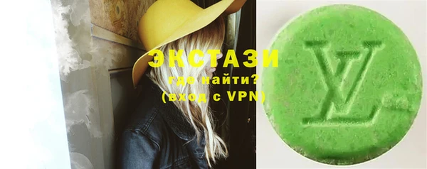 ГАЛЛЮЦИНОГЕННЫЕ ГРИБЫ Арсеньев