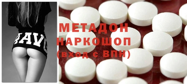 ГАЛЛЮЦИНОГЕННЫЕ ГРИБЫ Арсеньев