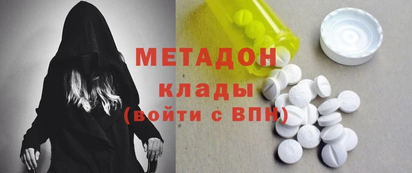 ГАЛЛЮЦИНОГЕННЫЕ ГРИБЫ Арсеньев