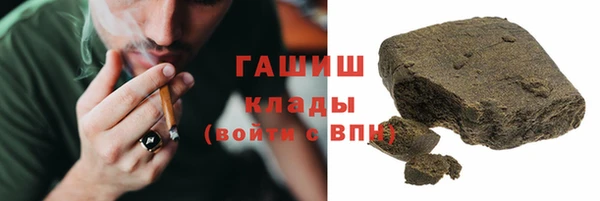кристаллы Армянск