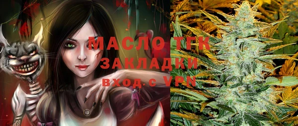 бутират Аркадак