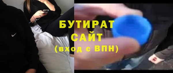 кристаллы Армянск