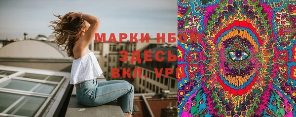 бутират Аркадак