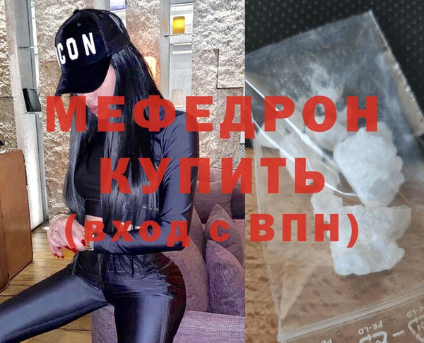 меф VHQ Бежецк