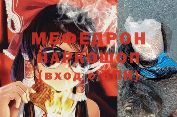 ГАЛЛЮЦИНОГЕННЫЕ ГРИБЫ Арсеньев