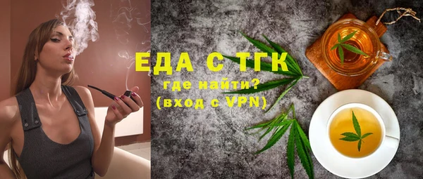 бутират Аркадак