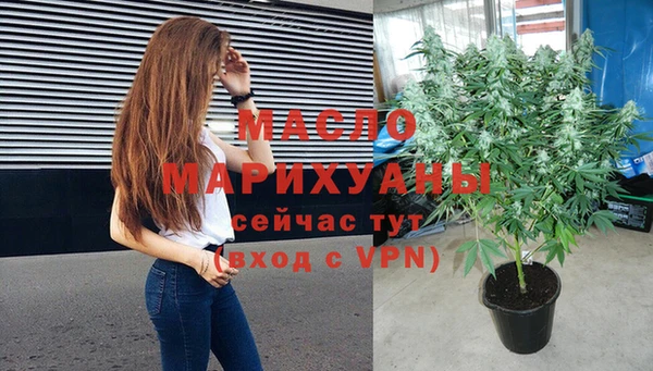 прущая мука Белая Холуница