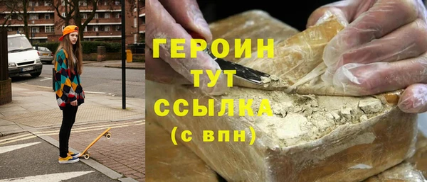 бутират Аркадак