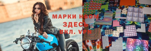 бутират Аркадак