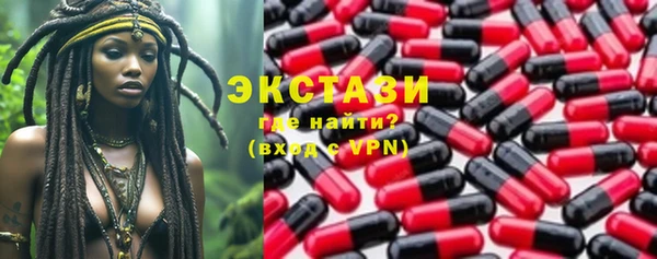 ГАЛЛЮЦИНОГЕННЫЕ ГРИБЫ Арсеньев