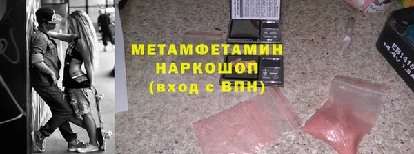 ГАЛЛЮЦИНОГЕННЫЕ ГРИБЫ Арсеньев