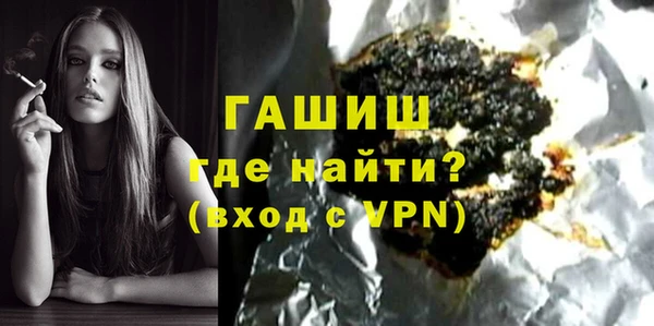 ГАЛЛЮЦИНОГЕННЫЕ ГРИБЫ Арсеньев