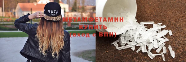 кристаллы Армянск
