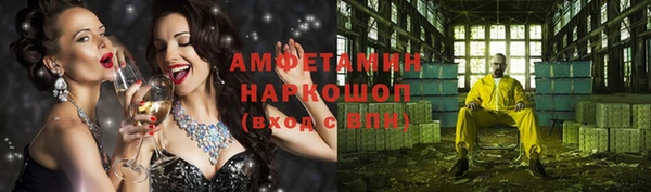 ГАЛЛЮЦИНОГЕННЫЕ ГРИБЫ Арсеньев