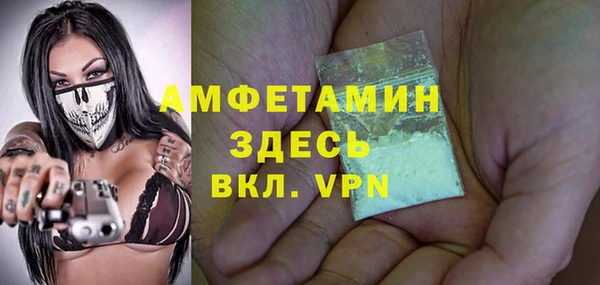 бутират Аркадак