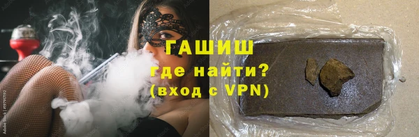 бутират Аркадак