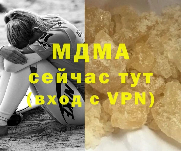 кристаллы Армянск
