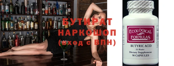 кристаллы Армянск