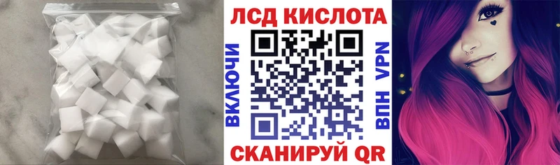 МЕГА онион  Новосиль  LSD-25 экстази кислота 