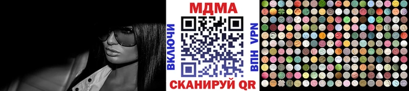 даркнет состав  гидра tor  Новосиль  MDMA молли 