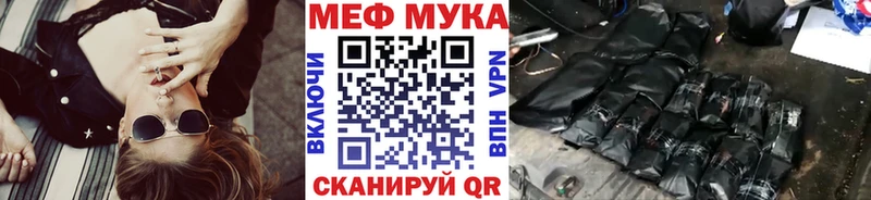 МЯУ-МЯУ mephedrone  где можно купить   Новосиль 