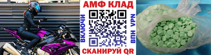 Первитин витя  дарнет шоп  Новосиль 