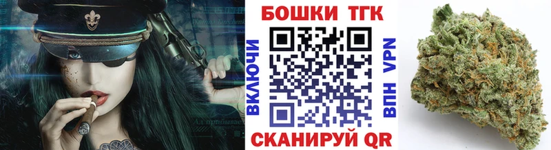 купить закладку  Новосиль  Конопля White Widow 